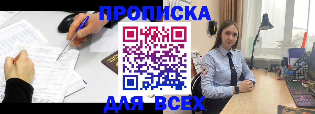 регистрация для дет. сада в Марксе